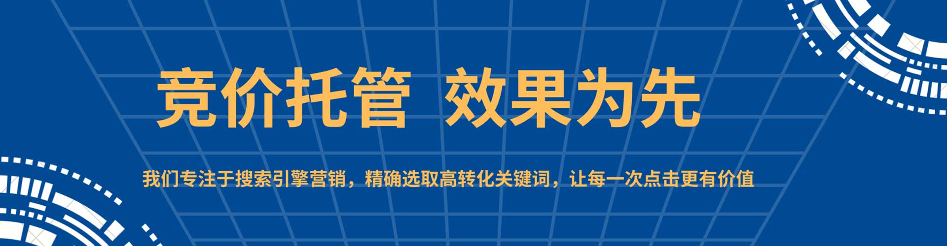 黎城百度竞价赚钱